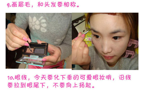 滨ͷ߻ױ ʽdiy