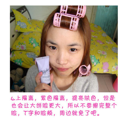 滨ͷ߻ױ ʽdiy